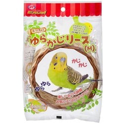 エクセル ゆらかじリース M
