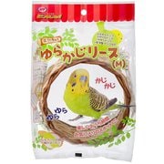 エクセル ゆらかじリース M