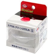 クリーンエサ入れ S