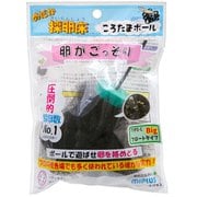 ころたまボール めだか採卵床 TYPE-C フロートタイプ ビッグ 1個入り
