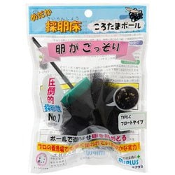 ころたまボール めだか採卵床 TYPE-C 1P フロートタイプ