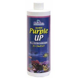 パープルアップ 480ml 海水専用