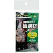 液状接着剤の補助剤 グレー系 20個入