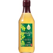 フルーツビネガー 白ぶどうの酢 360ml