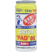OG-1040KF [高性能カーエアコン用潤滑剤 （PAGオイル） R134aオイル入りガス缶 （ガス漏れチェック用蛍光剤入り） 50g]