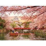 2308-28 プチパリエ クリア 姫路城と桜 [ジグソーパズル 150ピース]