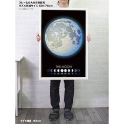 ヨドバシ.com - やのまん YANOMAN 10-1442 KAGAYA THE MOON -月