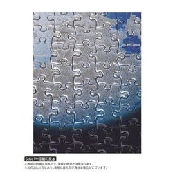 ★ダヤン★ジグソーパズル★ヨールカの夜★ ヨドバシ.com - やのまん YANOMAN 42-100 プチ2ライト KAGAYA