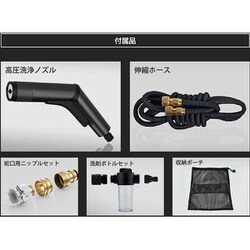 ヨドバシ.com - インベス INBES PWH15 [電源不要 高圧洗浄ホースセット