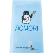 Suicaのペンギン Wチケットファイル 青森 [鉄道グッズ]