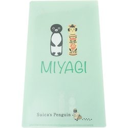Suicaのペンギン Wチケットファイル 宮城 [鉄道グッズ]