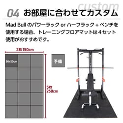 ヨドバシ.com - マッドブル Mad Bull MBS22CM028 [トレーニングフロア