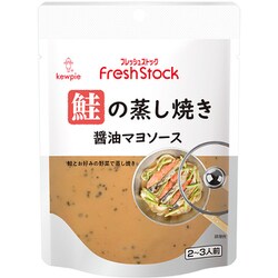 ケイパック FreshStock 調味用ソース 鮭の蒸し焼き 醤油マヨソース 90g [期限切迫商品（賞味期限：2025年10月11日）]