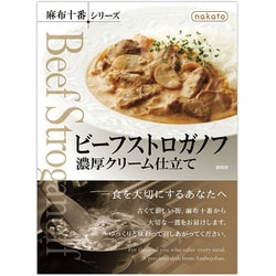 麻布十番シリーズ ビーフストロガノフ 濃厚クリーム仕立て 190g