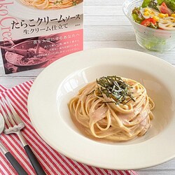 ヨドバシ.com - ナカトウ nakato 麻布十番シリーズ たらこ