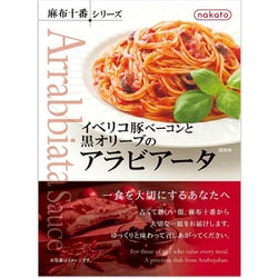 麻布十番シリーズ イベリコ豚ベーコンと黒オリーブのアラビアータ 130g