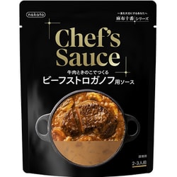 ヨドバシ.com - ナカトウ nakato 麻布十番シリーズ Chef's Sauce