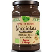 ノチオラタ オーガニック ヘーゼルナッツチョコレートスプレッド ビーガン 250g