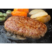 ボリュームたっぷり! ビッグハンバーグ