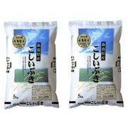新潟 雪蔵仕込 こしいぶき 5kg×2