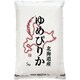 北海道産 雪蔵仕込 ゆめぴりか 5kg