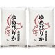 北海道産 ゆめぴりか 5kg×2