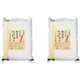 新潟 雪蔵仕込 特別栽培米 新潟産コシヒカリ 2kg×2