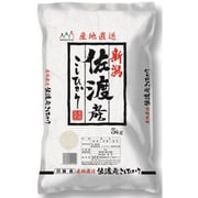 新潟 魚沼産こしいぶき 5kg