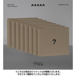 STRAY KIDS / 3RD ALBUM : 5-STAR (DIGIPACK VER.)（ランダムバージョン） [K-POP 輸入盤CD]