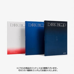 ENHYPEN / DARK BLOOD（ランダムバージョン） [K-POP 輸入盤CD]