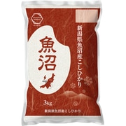 新潟 魚沼産 コシヒカリ 3kg