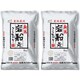 新潟 岩船産コシヒカリ 5kg×2
