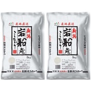 新潟 岩船産コシヒカリ 5kg×2