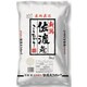 新潟 佐渡産コシヒカリ 5kg