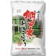 新潟産コシヒカリ 棚田米 5kg