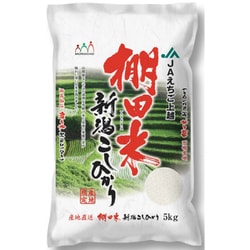 冬ギフト  ヨドバシ.com 通販【全品 5kg 棚田米 新潟産コシヒカリ 諸長 - 米・雑穀・粉類