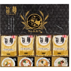 福山製麺所「旨麺」 8食