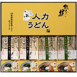 人力うどん「職人の技」うどん・そばセット 8食