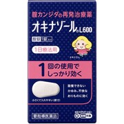 オキナゾールL600 1錠 [要指導医薬品 婦人薬 ※セルフメディケーション税制対象商品]