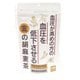 金の胡麻麦茶 24袋