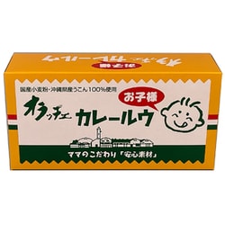 オラッチェ お子様カレールウ 115g×2