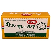オラッチェ お子様カレールウ 115g×2