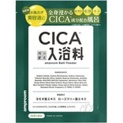 amproom CICA成分配合入浴料 分包