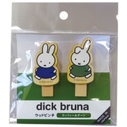 DB384MD ディック・ブルーナ ウッドピンチセット ミッフィー＆ダーン [キャラクターグッズ]
