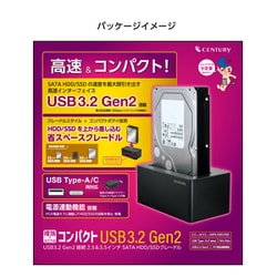 ヨドバシ.com - センチュリー century CROSU32S [裸族のお立ち台