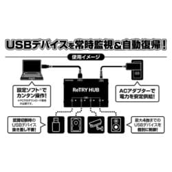 ヨドバシ.com - センチュリー century CT-USB4HUBV2 [USBデバイス接続