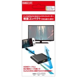 Nintendo Switch 赤/青 HDMI変換アダプタ +コントローラー付 Amazon.co.jp: 【HDMIケーブル付きですぐ使えます！】Nintendo