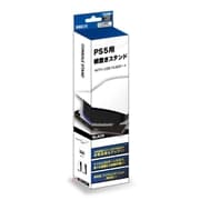 RL-P55139 [PS5用 横置きスタンド with USBHUBポート ブラック]