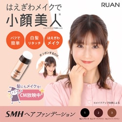 ヨドバシ.com - スーパーミリオンヘアー SMH ヘア
