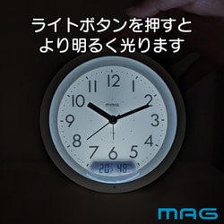 ヨドバシ.com - ノア精密 マグ 自動点灯デジアナ目覚まし時計